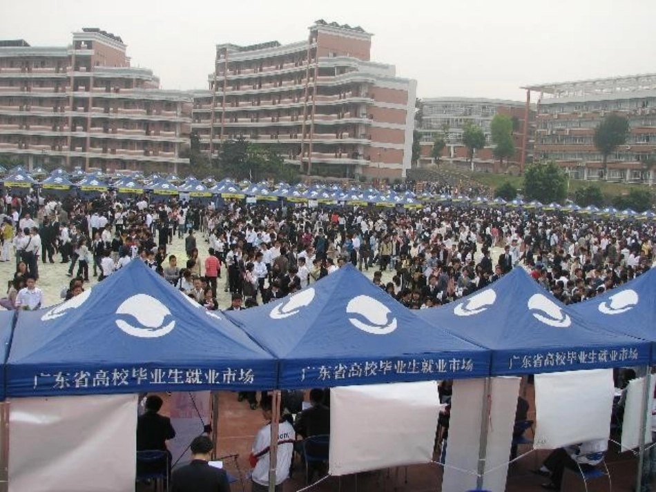 2012中位数和众数 (2)_第2页