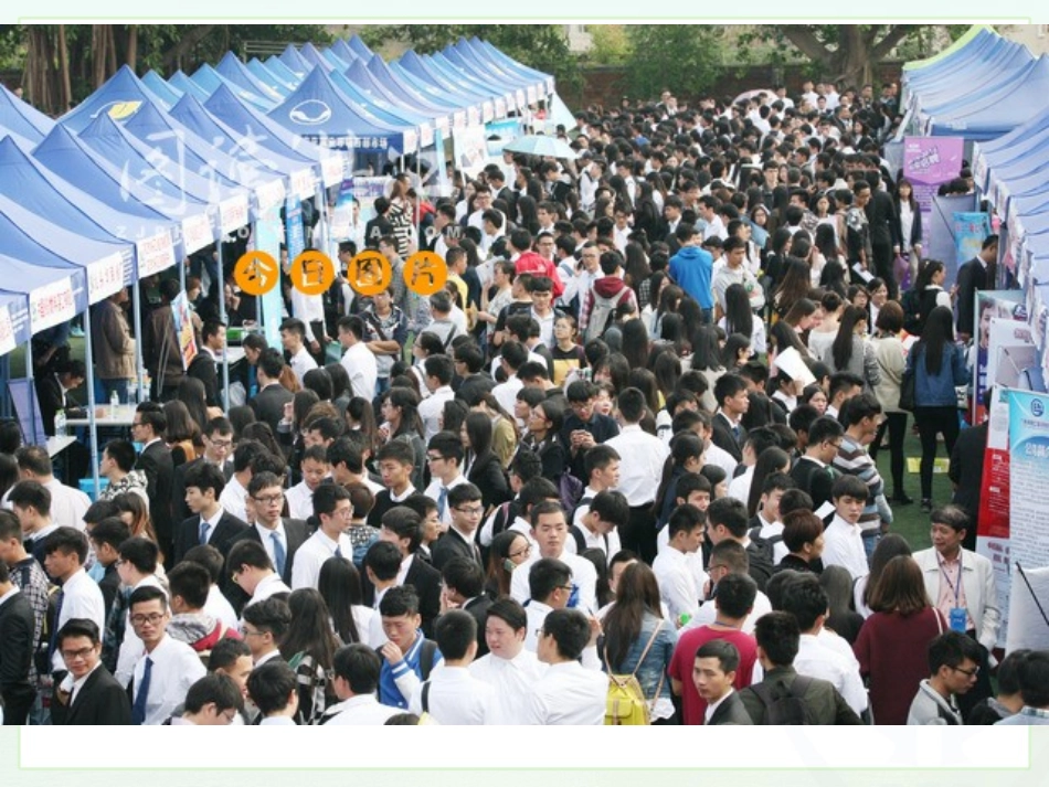 2012中位数和众数 (2)_第3页