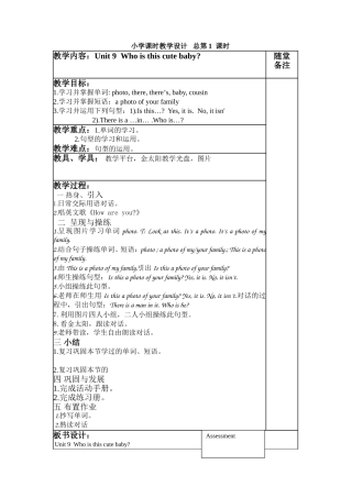 三年级下册Module5