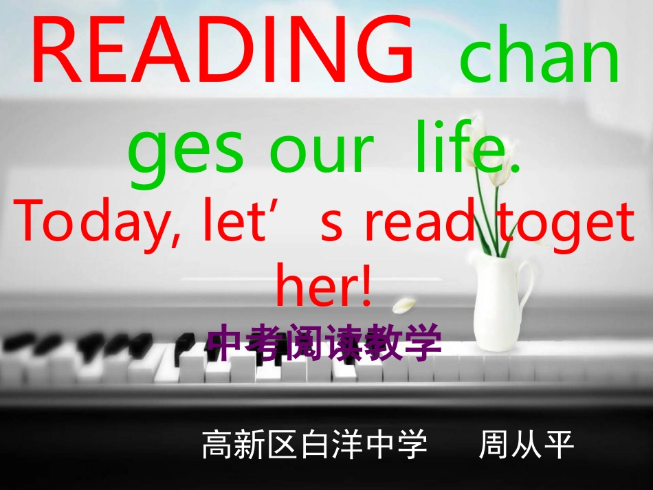 正式复制粘贴(恢复)-副本_第1页