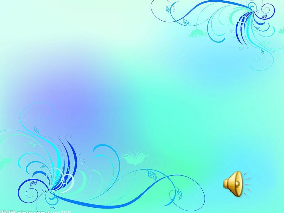 生活设计灵感PPT_第1页