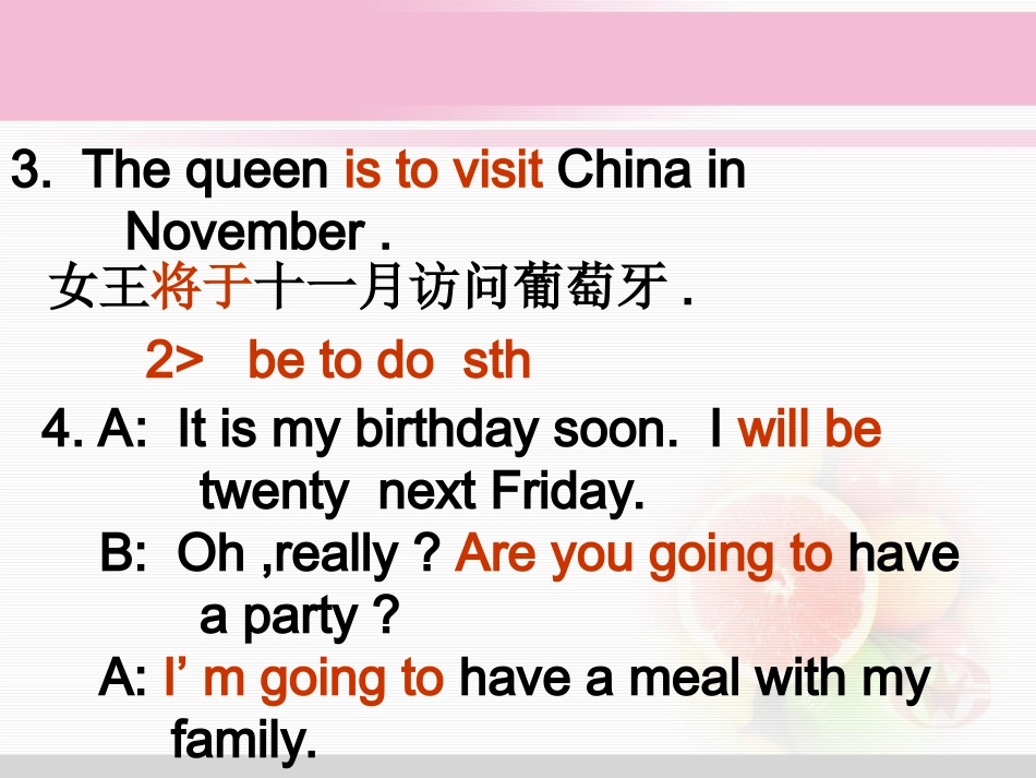 将来时态课件_第3页