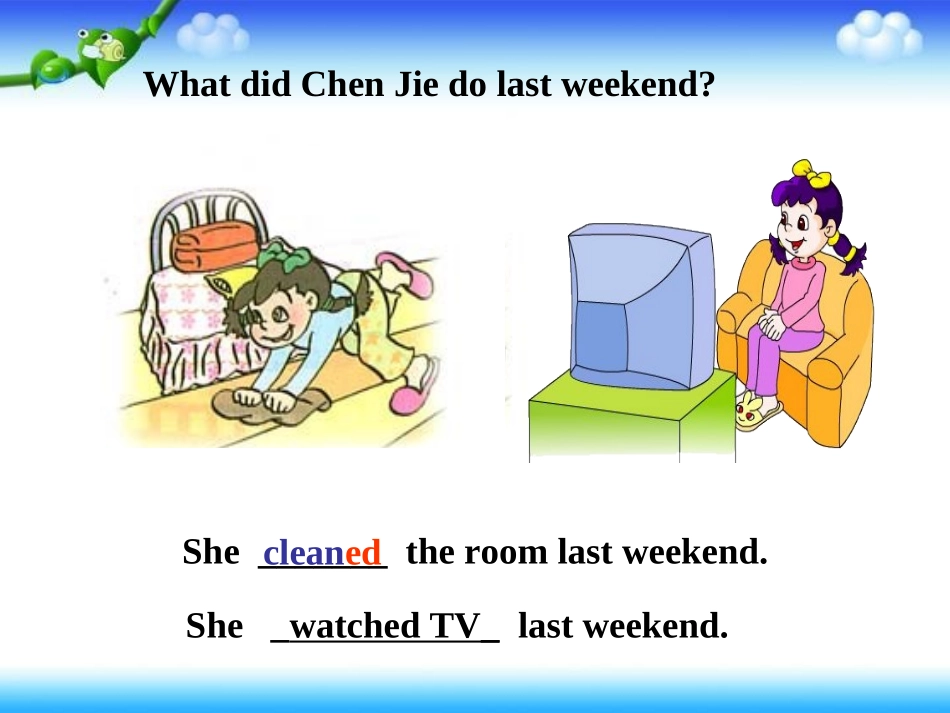 六年级unit_3_last_weekend_第三课时_第3页