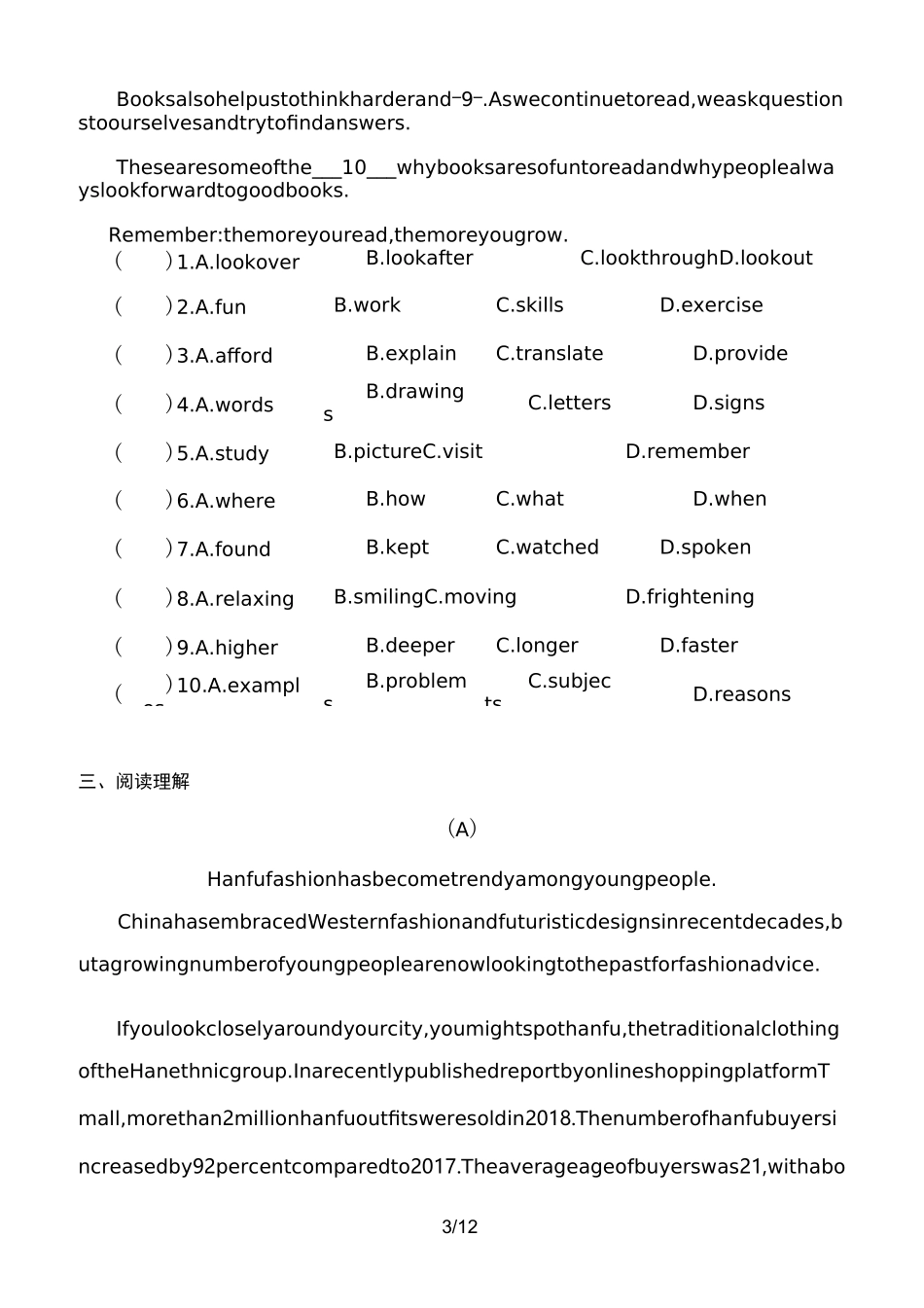 最新2022学年中考英语全真模拟预测卷附答案_第3页