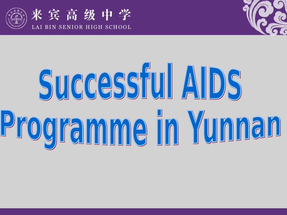 选修6unit3readingandwriting_第3页