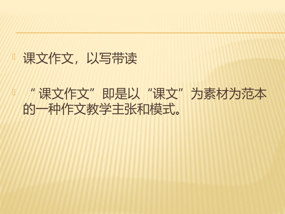 读余印潮的书有感_第3页