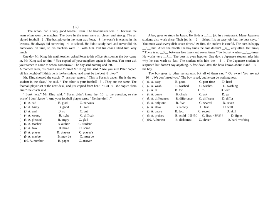 完形填空训练（四）_第2页