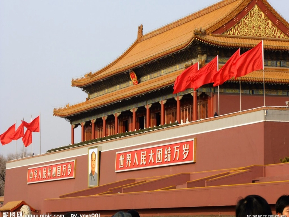 苏教版二年级上册《识字二》PPT课件_第1页