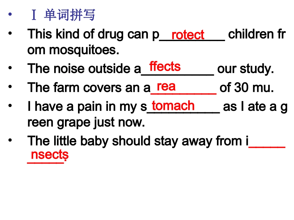 高一英语人教课标必修2unit4revision课件_第2页
