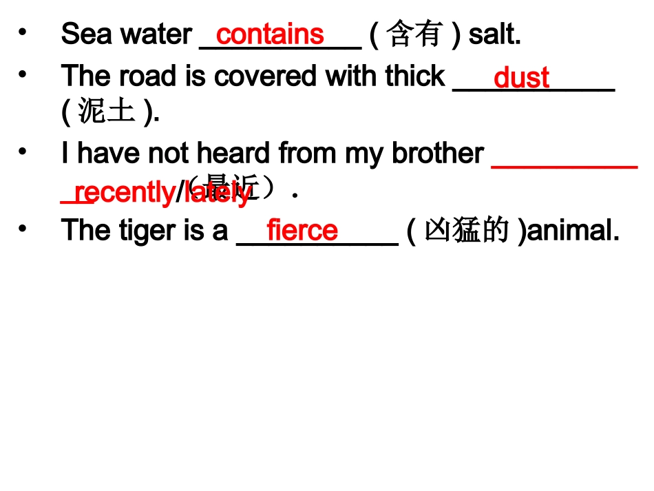 高一英语人教课标必修2unit4revision课件_第3页