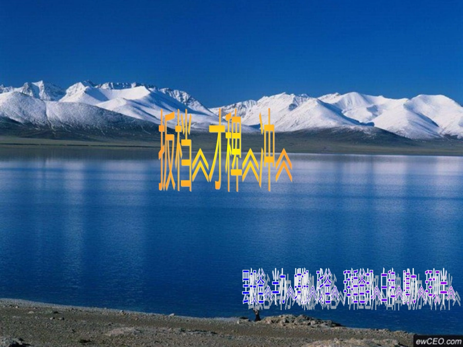 五年级11课_第2页