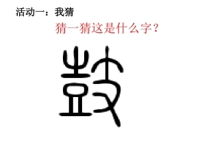 安塞腰鼓2016