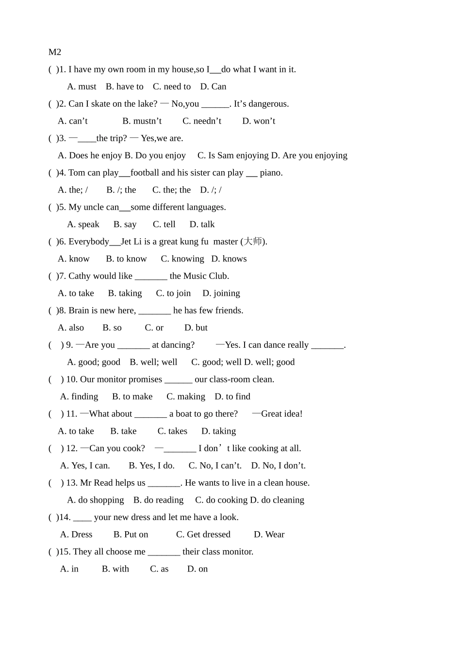 新版外研七年级下册英语m2单选练习_第1页