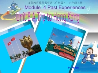 六年级上册Ut8第一课时课件（2014115)