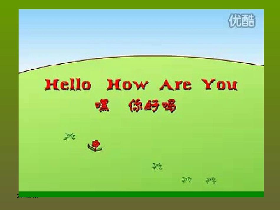 三年级英语上册Unit3Lookatme！第一课时_第2页