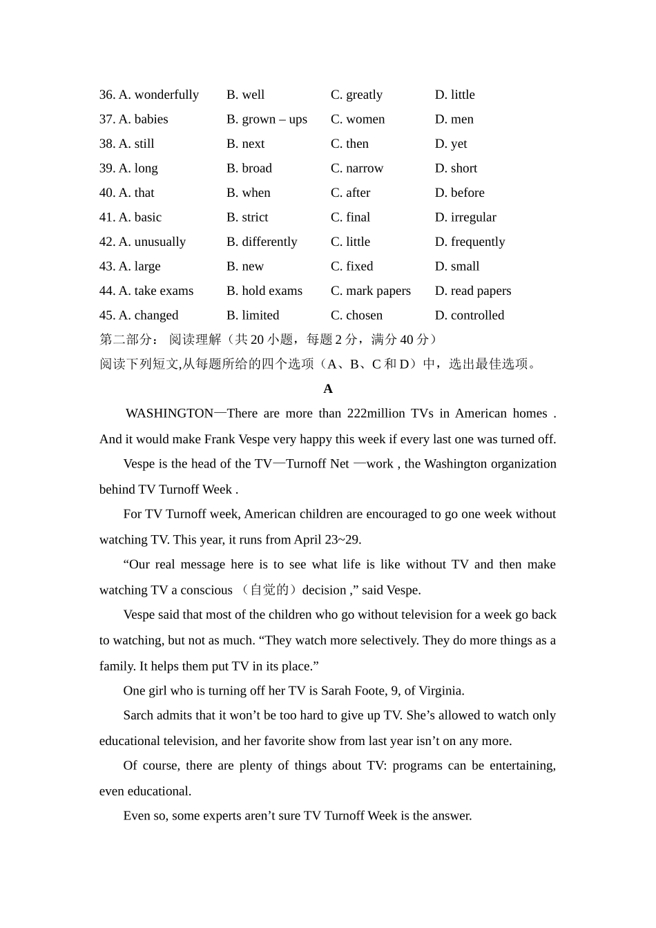 限时训练题1(3)_第2页