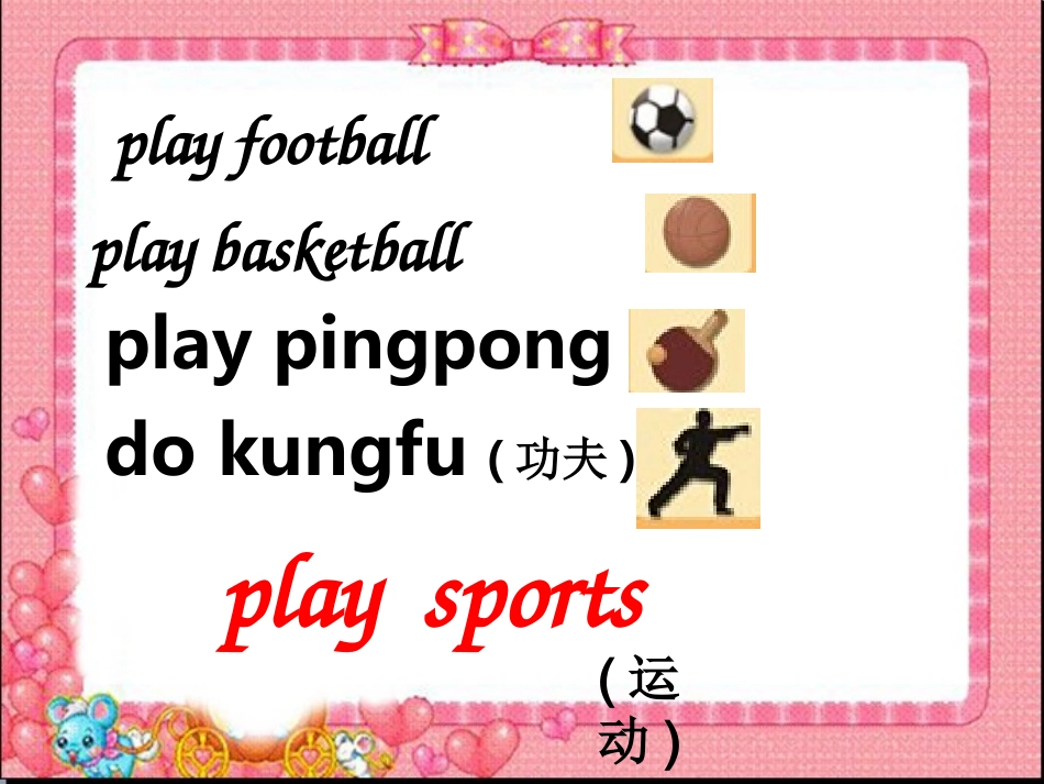 pep小学英语五年级上册unit2-My-week-B-read-and-write-课件_第3页