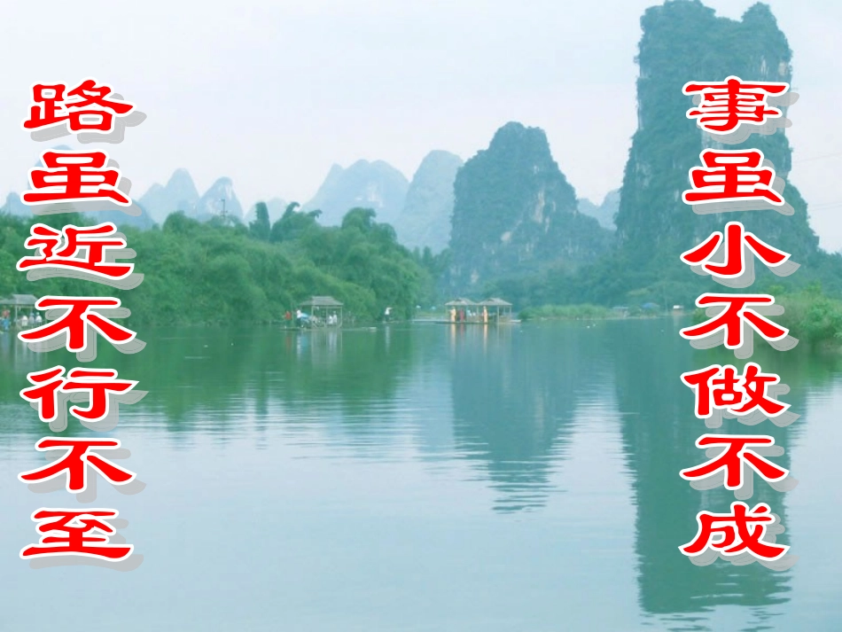 《声现象》复习课件_第1页