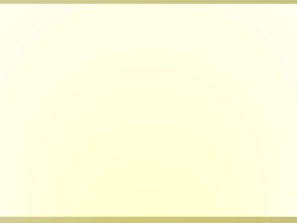 课件：轴对称_第1页