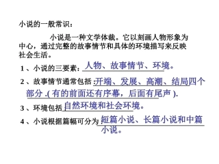 变色龙 (3)