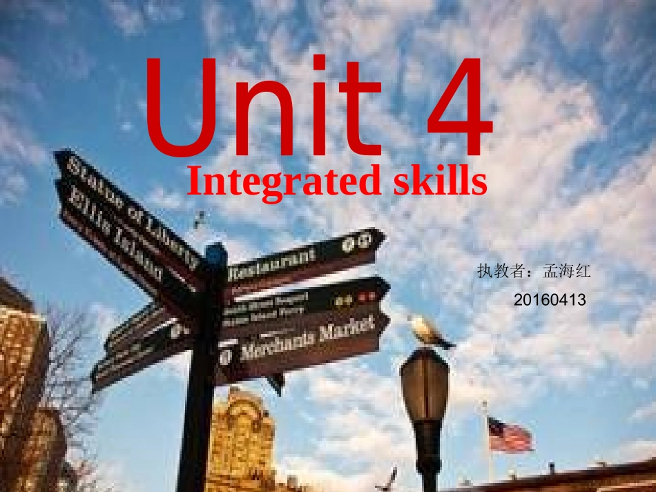 译林七下Unit4_第2页