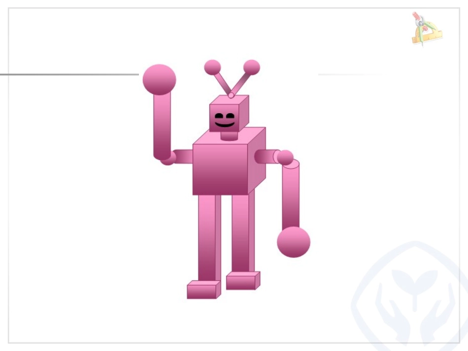 第4单元—认识图形（一） (2)_第2页