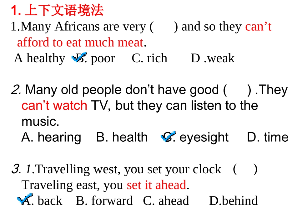 高考英语完形填空解题技巧讲解课件（4）_第3页