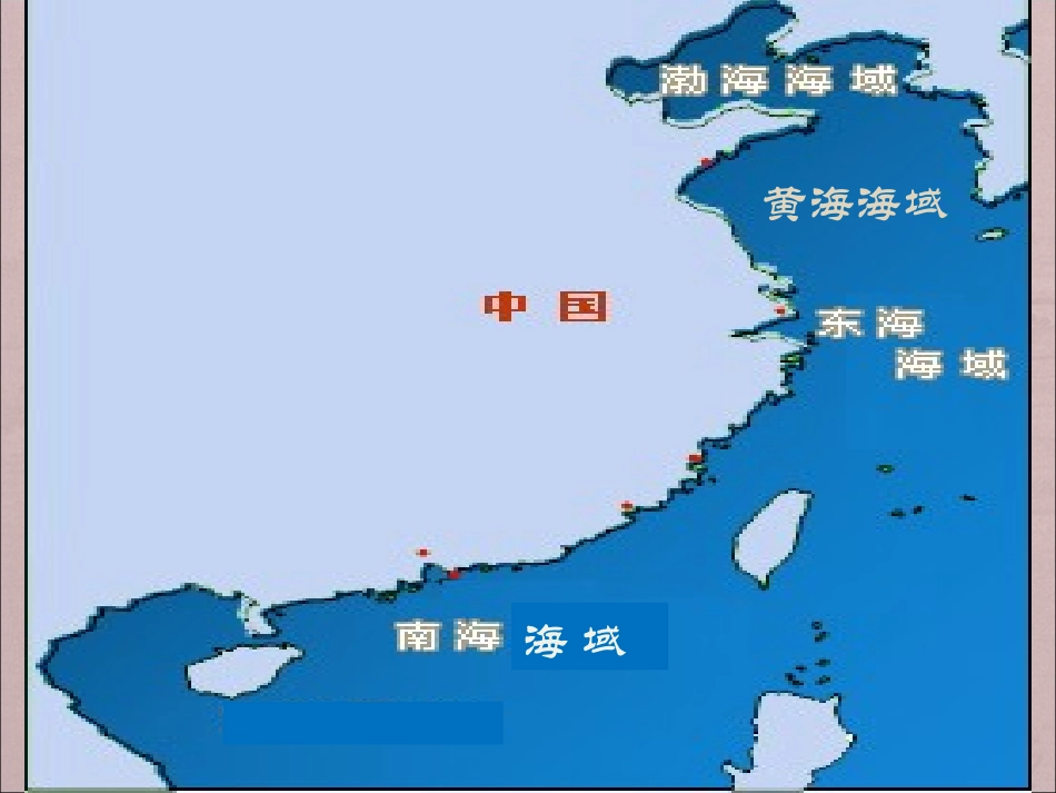 我的祖国多辽阔_(3)_第3页