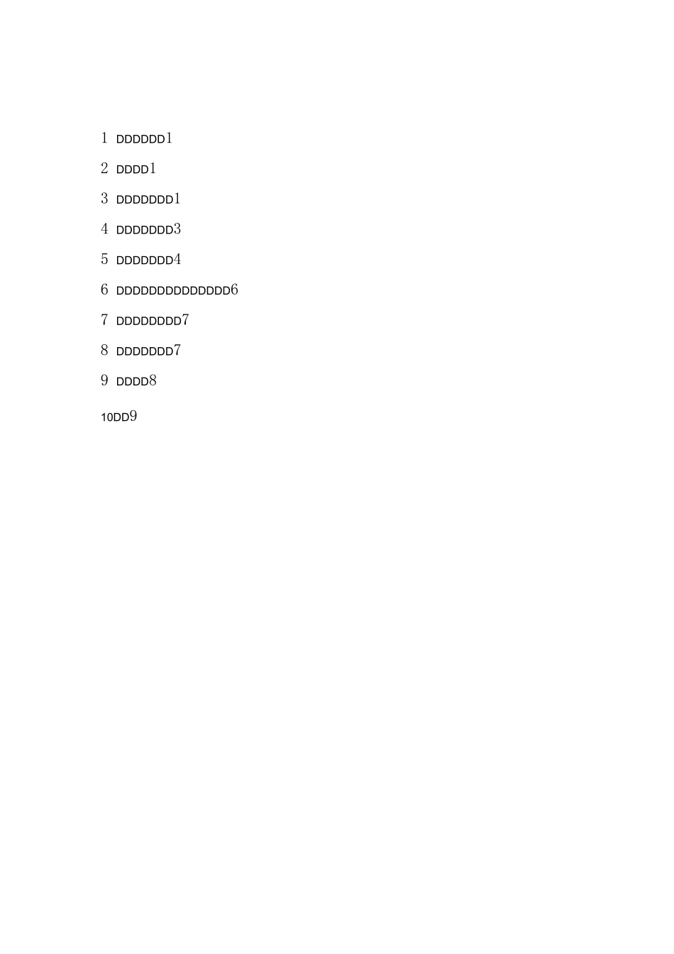 机炉电大联锁试验措施_第2页