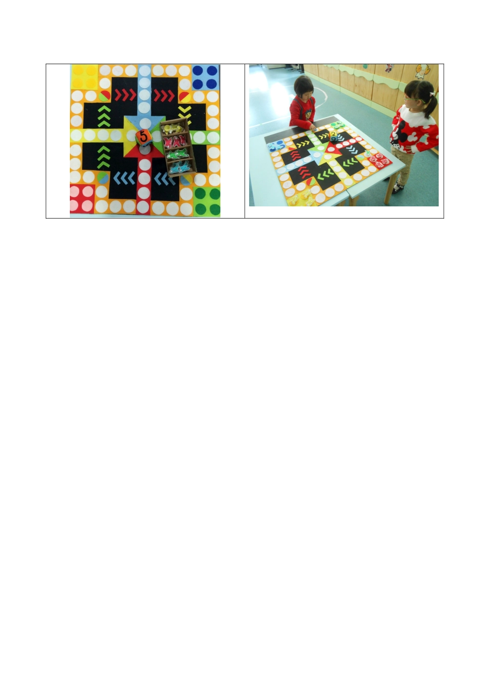 快乐飞行棋刘颖雁塔区第一幼儿园_第2页