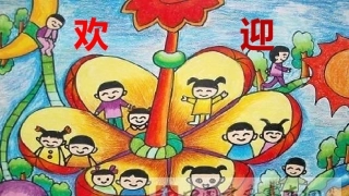 行为习惯的养成