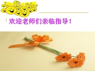 陈太丘与友期（2015年9月21日公开课）