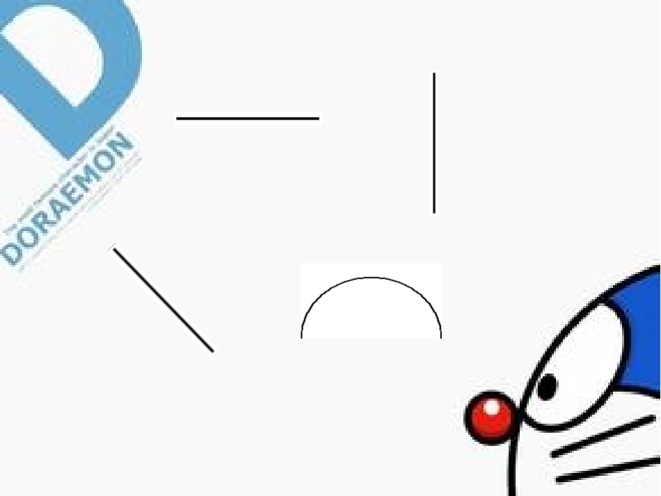 一年级下5有趣的半圆形_第2页