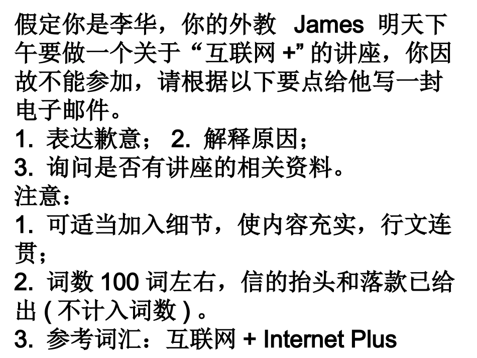 书信（国庆作业）_第1页