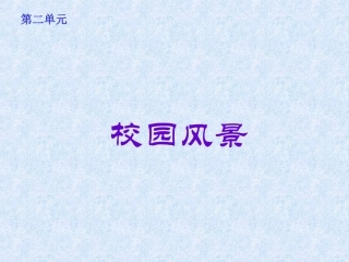 平行与成角透视