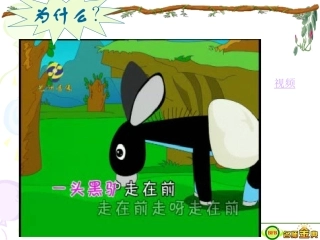 第１、４节物质在水中的分散状况ＺＬ