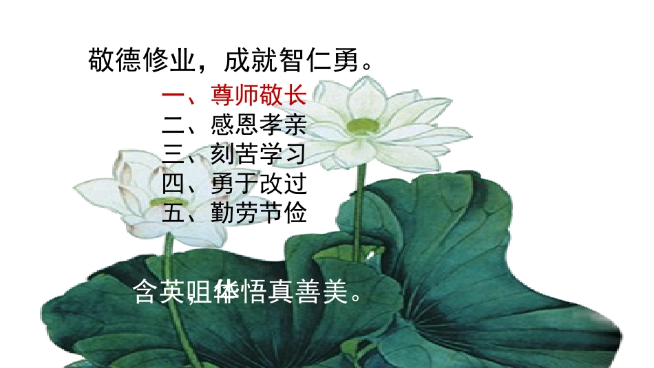 国学经典阅读_第2页