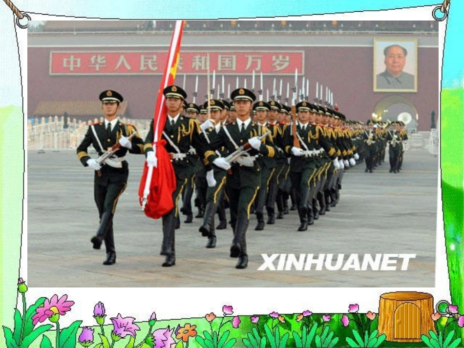 万以内数的认识人教版二年级数学下册 (2)_第3页