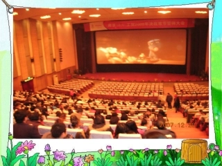 万以内数的认识人教版二年级数学下册 (2)