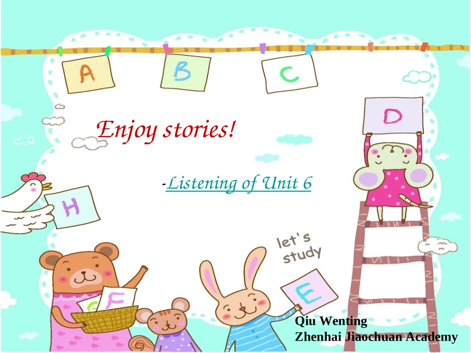 八下第六单元听力课_第1页