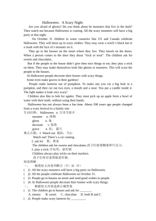 小学英语阅读--节日篇