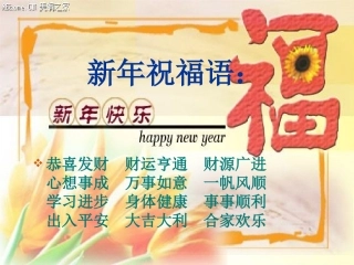 人生难免有挫折