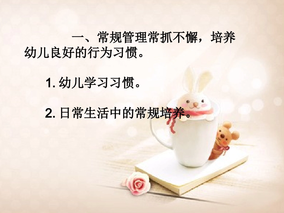 总结(大大一班）完成_第3页