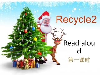 2014新pep四年级上英语Recycle2