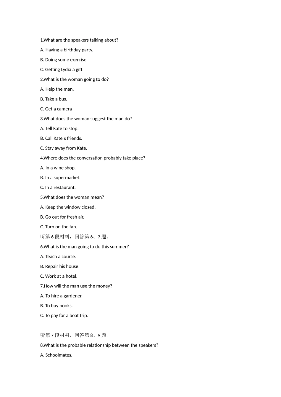 2016年高考全国1卷英语试题（解析版）_第2页