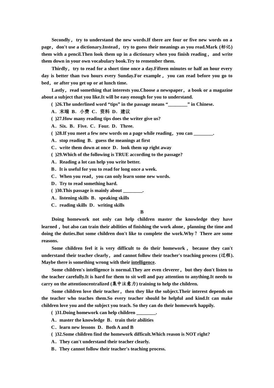 九年级Unit1　单元测试题_第3页