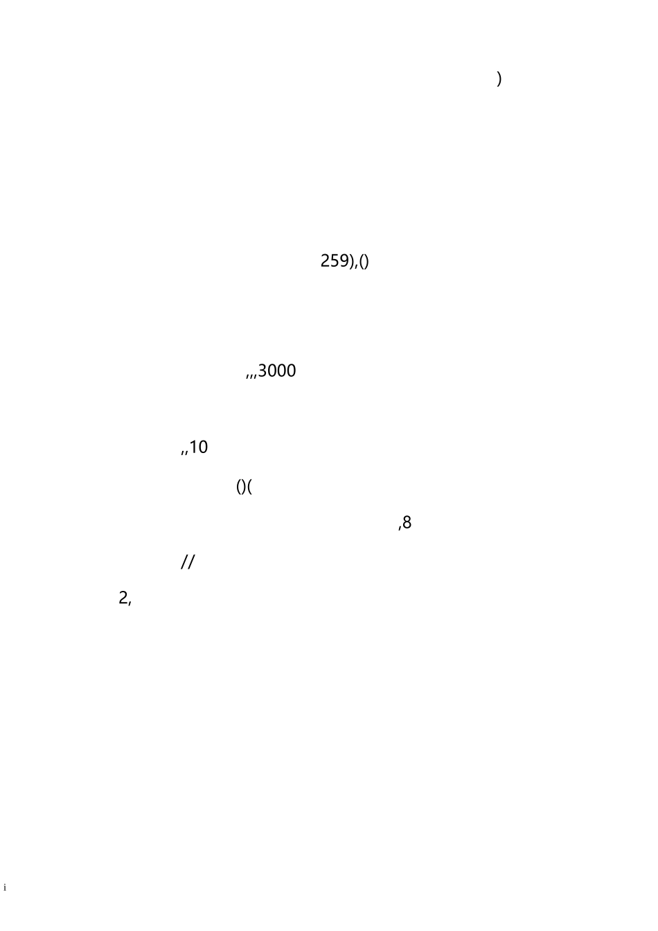 春秋战国时期的著名战役_第1页