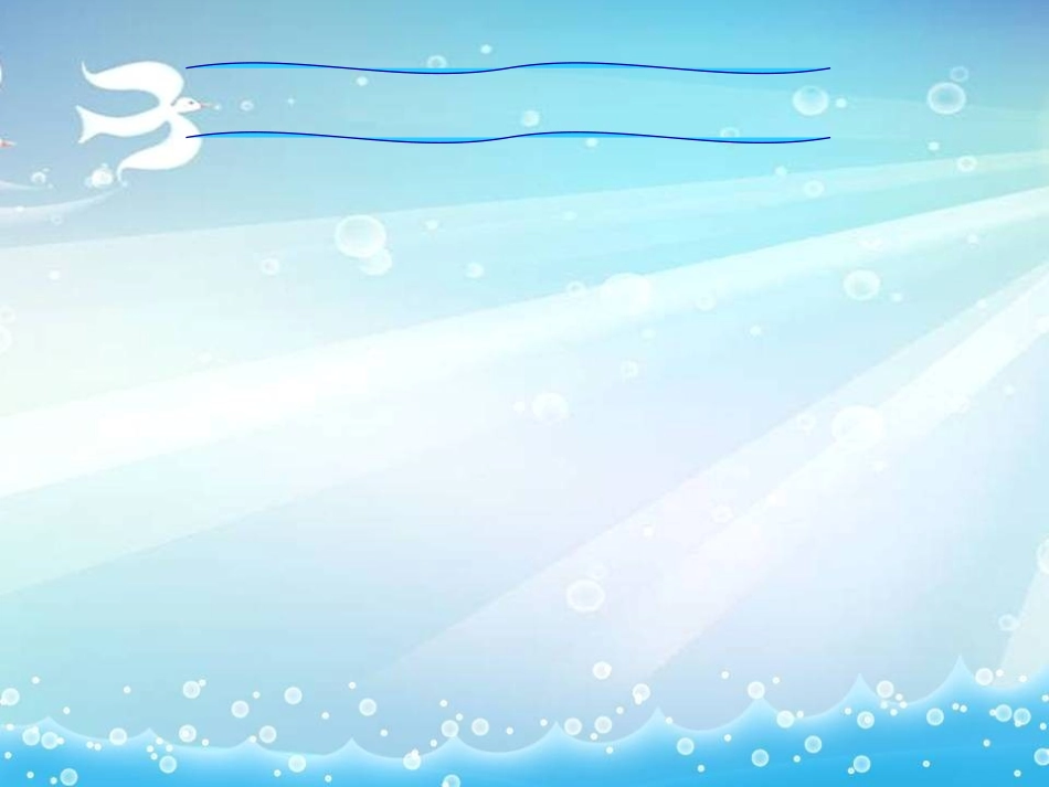 四年级下册U11第1课时课件_第2页