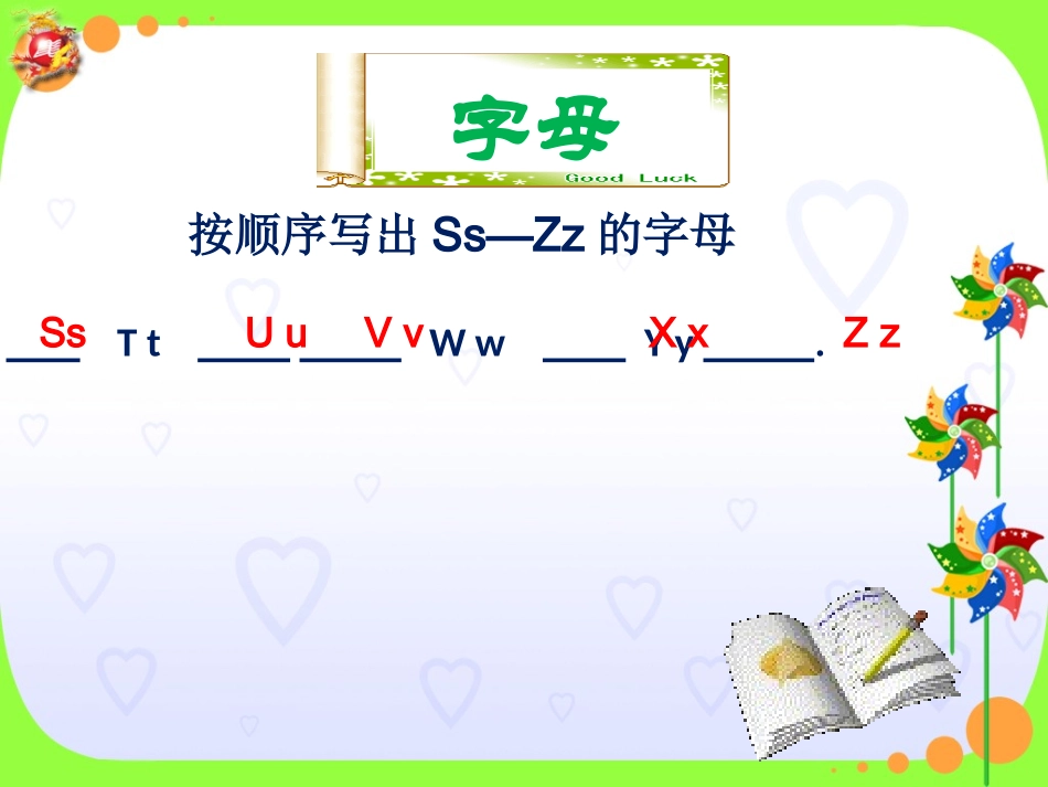 【推荐】Starter_Unit_3_What_color_is_it(单元小结)_第3页