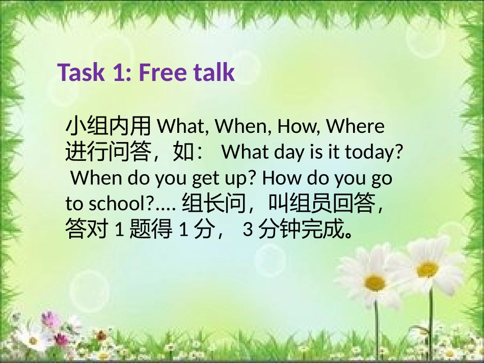 六年级下册Module3_第2页